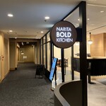 NARITA BOLD KITCHEN - 