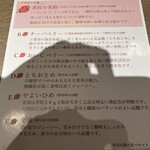 NARITA BOLD KITCHEN - 