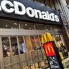 マクドナルド 浅草店