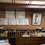居酒屋 ろくだん - 