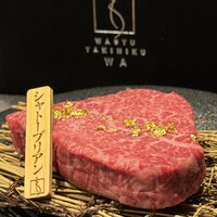 和牛焼肉わ - 