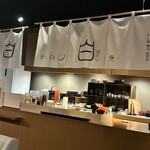 Bar&Sushi 紺と白 - 