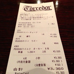 トルセドール - 