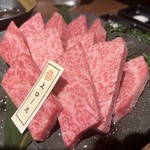 炭焼肉　石田屋。 - 上ロース