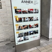 鉄板焼 たまゆら - 