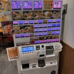 町田商店 武蔵村山店 - 