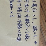 龍門客棧餃子館 - 