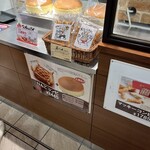 焼きたてチーズケーキ りくろーおじさんの店 - 