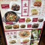 幸福飯店 - 