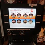 Pianta - ランチドリンクバーのコーヒーマシン。