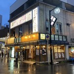 六鮮 通天閣本店 - 