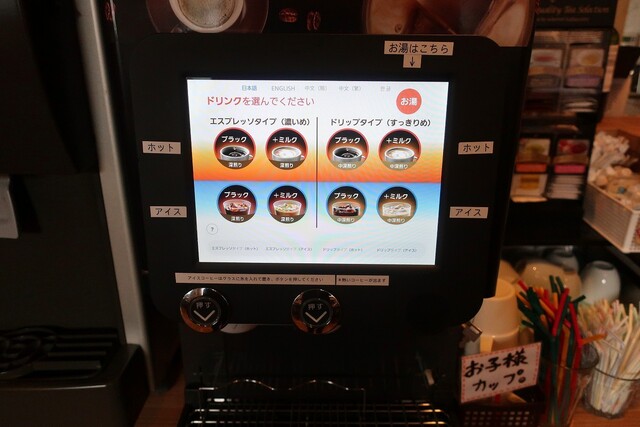 Pianeta Shimura Sakau