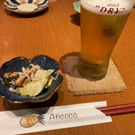 Aticoco 沖縄料理 旬の肴 美酒 - 