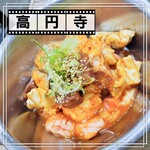 ホルモン焼肉 天竜 高円寺 - 