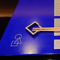 野嵯和 - 