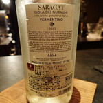 Maison de Fujii - 白ワイン