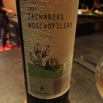 Maison de Fujii - 白ワイン