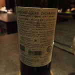 Maison de Fujii - 白ワイン