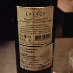 Maison de Fujii - デザートワイン