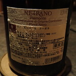 Maison de Fujii - 赤ワイン