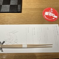 心・技・体 うるふ 博多 - 