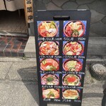 Fukusushi - 