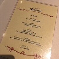 ブラッスリー アミカル - 