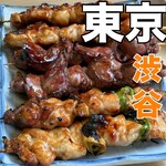 鳥竹 - 