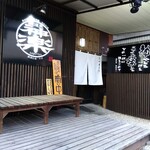 Men Doraku Kaguraya - 店鋪入口