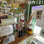 阿佐ケ谷青汁スタンド - 店内（入り口付近）はこんな感じ☆