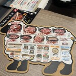 旭川成吉思汗 大黒屋 日進竹の山店 - 