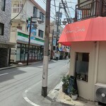 Kitchen Candy - 志茂商店街