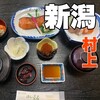 はらこ茶屋