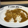 たちまちカレー 阪急大阪梅田駅店