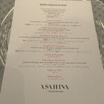 ASAHINA Gastronome - 