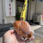 Pita Pan - 店の前で