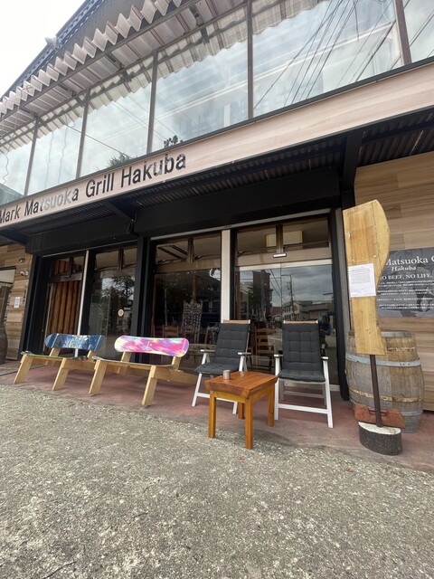 市川一 白馬 マークマツオカグリル白馬 (Mark Matsuoka Grill Hakuba