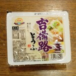 ディオ - 吉備路豆腐 400g (税抜)36円 (2024.04.21)