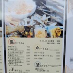 情熱うどん 荒木伝次郎 - 