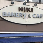 NIKI BAKERY - 