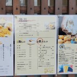 情熱うどん 荒木伝次郎 - 