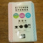 ディオ - スポンジ (税抜)62円 (2024.04.21)