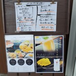 情熱うどん 荒木伝次郎 - 