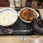 松屋 - 