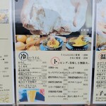 情熱うどん 荒木伝次郎 - 