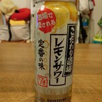 ディオ - こだわりレモンサワー７％ (税抜)144円 (2024.04.21)