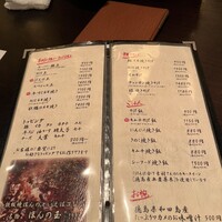 鉄板焼　ぼんの - 