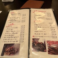 鉄板焼　ぼんの - 