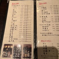 鉄板焼　ぼんの - 