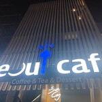 Seoul Cafe - 